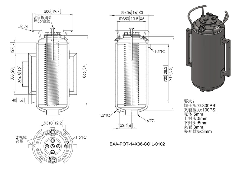 14X36 Bottom Spout Base With Spherical Lid And Jacketed