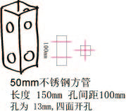 Stainless steel TRUSS 3x5 ft SET 2 inch SS304